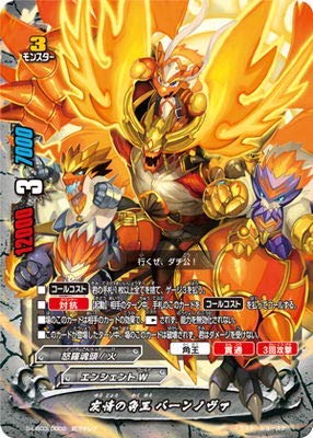 バディファイト　四角炎王バーンノヴァReB Amazon.co.jp: 四角炎王 バーンノヴァ“Re:B” バディファイト