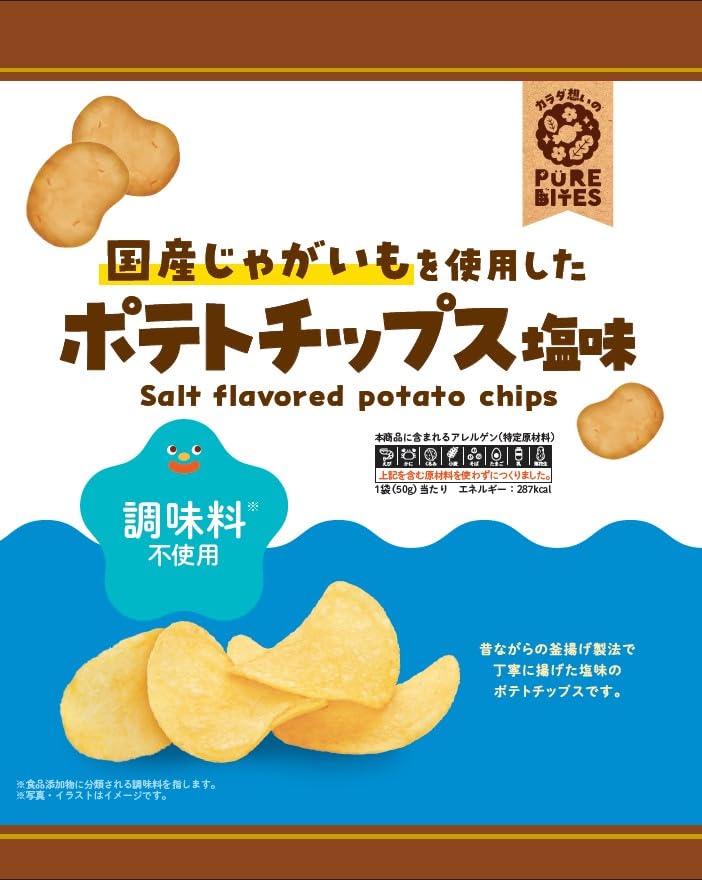 ポテチページ　3セットをまとめて Amazon.co.jp: 松浦食品 PURE BITES(ピュアバイツ) 国産じゃがいもを