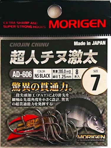 MORIGEN(肰) AD-606 i듪 l`k tbN (N) 7 ނj