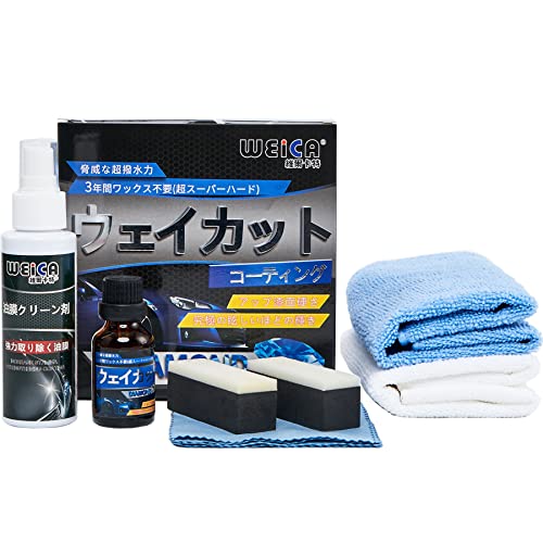 Image of Nano Ceramic Coating, Hrdness Crystallization Paint Sealant Kit(25ml Bottle),Super Gloss Shine & Hydrophobicty,2 Years Lasting Protection,Easy to Apply Professional Car Detailing Ceramic Coating