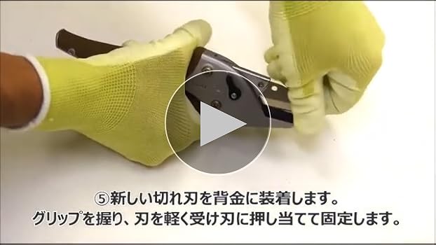 Amazon.co.jp: みきかじや村 楽なんです 剪定鋏 胡桃(くるみ