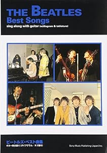 本のビートルズ ベスト曲集 ダイヤグラム&タブ譜付 ギター弾き語り全74曲の表紙