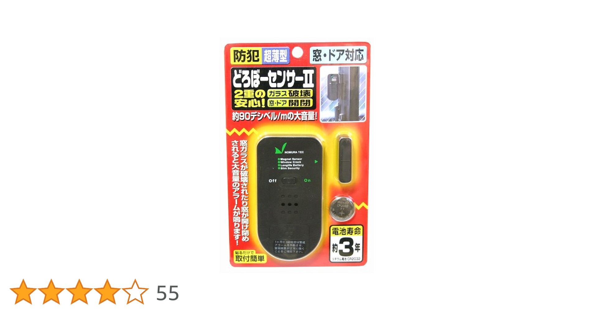 曇り鏡のメロク　foil 日本語　BGS 8 曇り鏡のメロク foil 日本語 BGS 8 曇り鏡のメロクfoil 日本語
