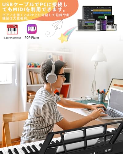 Vincona 電子ピアノ 折りたたみ 電子キーボード 61鍵盤 の商品画像 2