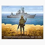 Russian Warship Go Fuck Yourself Graphic Poster Stand with Ukraine Bumper Sticker Vinyl Decal 5'