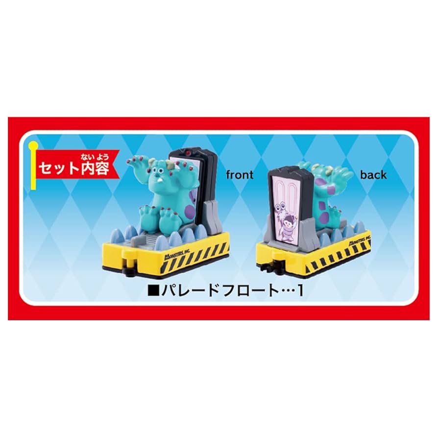 Amazon.co.jp: タカラトミー(TAKARA TOMY) ドリームトミカ