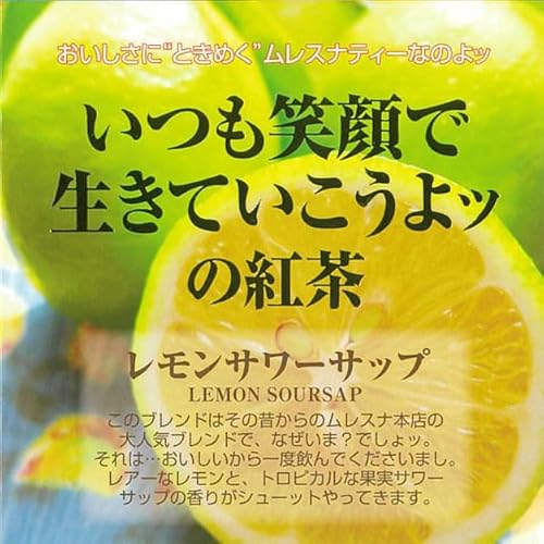 �����X�i �������T���[�T�b�v �����Ί�Ő����Ă�������b�̍g�� �i2.5g×11�� �j��go-en�I���W�i���~�j�َq�t��