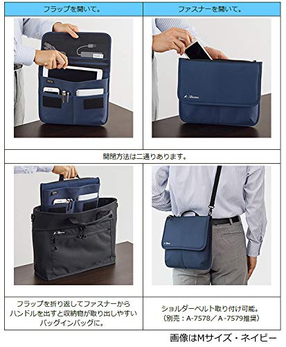 Amazon.co.jp: リヒトラブ ALTNA フラップポーチ バッグインバッグ L