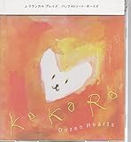 KoKoRo-Dozen Hearts