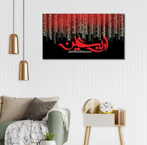 Image of Tamatina Religious Art Canvas Paintings | Sanaa | Islamic Art | Paintings for Home decor|Size - 28X16 Inches.j137