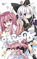 Colorful こみゅーん⭐︎ 4巻 Colorful こみゅーん⭐︎ 4巻 Colorfulこみゅーん☆ 4