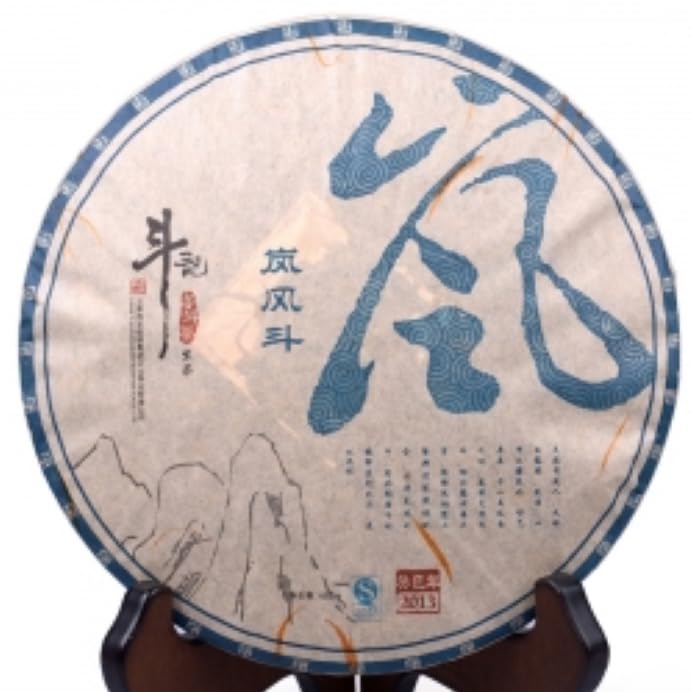 Thé Pu-erh Raw 2013 Dovji Storm Fuuto 440g contre la fatigue de l'esprit