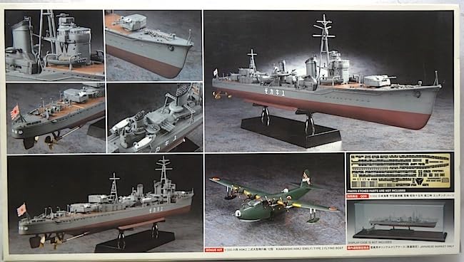 ハセガワ 1/350 日本海軍 日本海軍 甲型 駆逐艦 雪風 昭和十五年竣工時 プラモデル 40063 bme6fzu 0450010000382.jpg