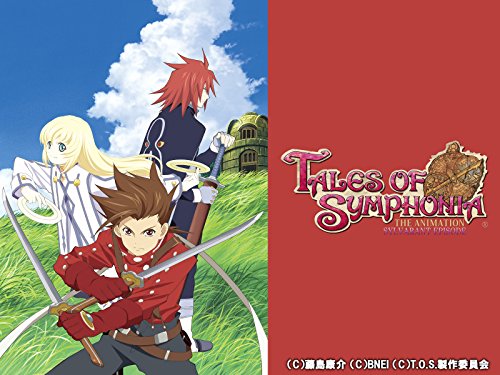『「テイルズ オブ シンフォニア THE ANIMATION」シルヴァラント編』