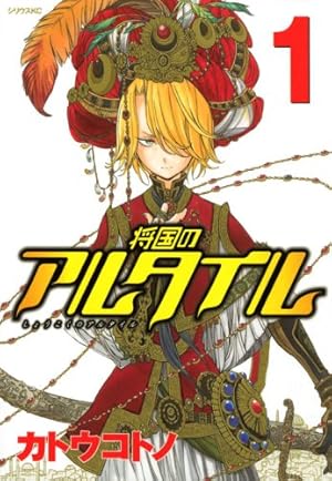 青の祓魔師 27巻セット 青の祓魔師 27 (ジャンプコミックス) | 加藤 和恵 |本 | 通販