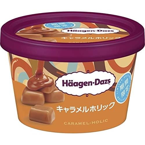 ハーゲンダッツ ミニカップ キャラメルホリック