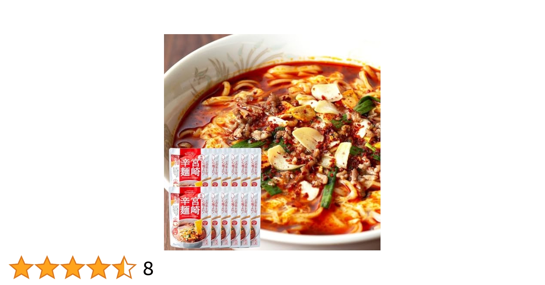 ご当地モケケ さのラーメン 巫女 ひょっとこ 宮崎辛麺 姫セン ご当地モケケ さのラーメン 巫女 ひょっとこ 宮崎辛麺 姫セン