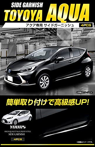 トヨタ純正 オプション NHP10 アクア サイドガーニッシュ 前後左右セット トヨタ純正 オプション NHP10 アクア サイドガーニッシュ 前後