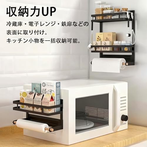 FENGFENG マグネット冷蔵庫サイドラック 704 の商品画像 1