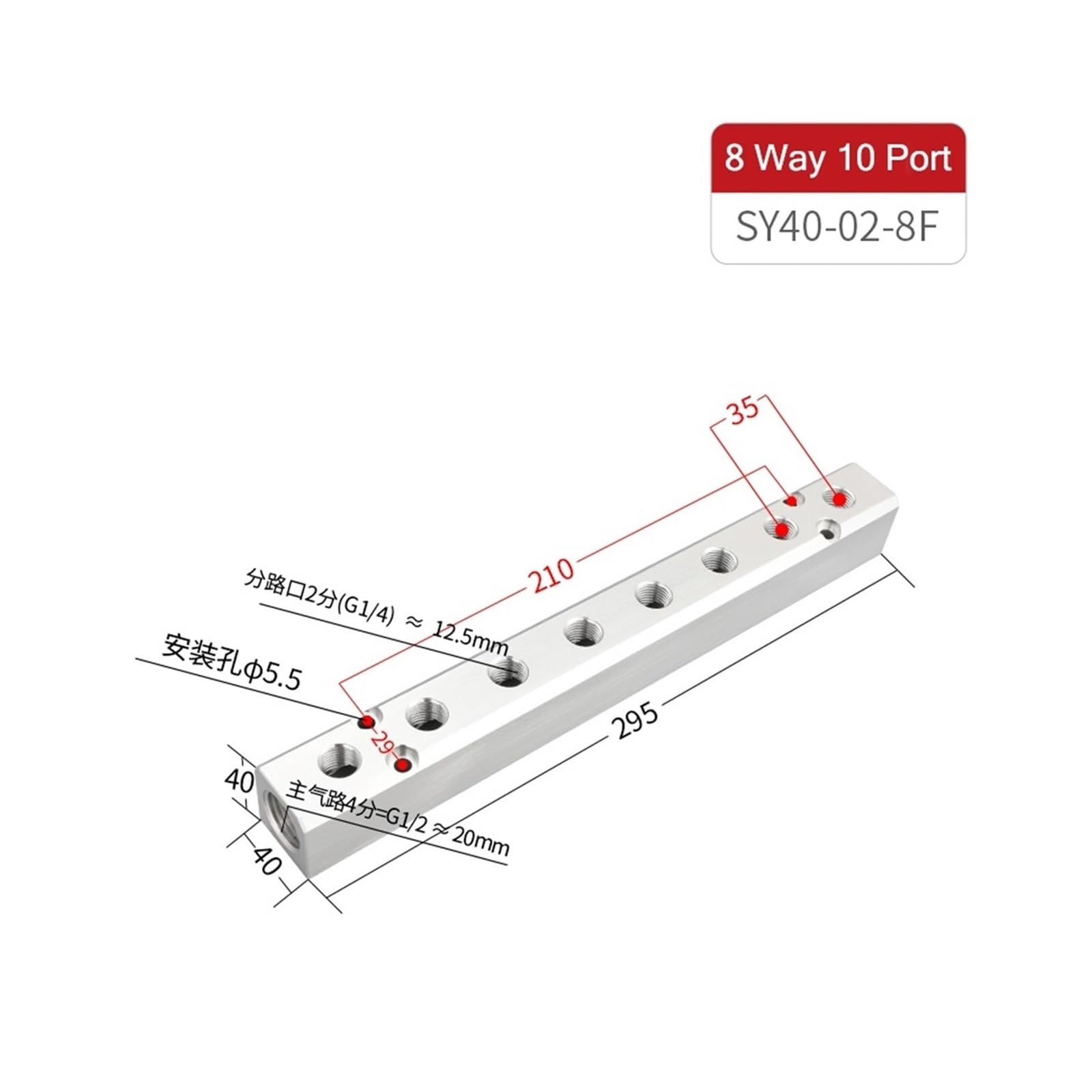 Sistema de lubricación de válvulas Divisor de aluminio, puerto de rosca pt de 1/2 ", 2, 3, 4, 5, 6, 7, 8, 9, 10 vías, conector distribuidor de colector de aire neumático 1/4(SY40 9 Way 11 Port)
