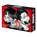 【メーカー特典あり】未満警察 ミッドナイトランナー[Blu-ray BOX]【オリジナルA5クリアファイル付き】