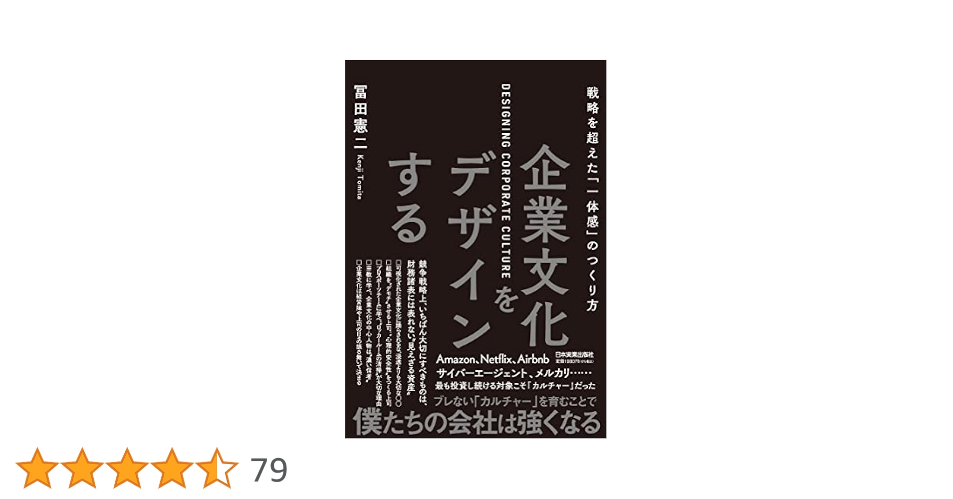 企業は文化のパトロンとなり得るか Amazon.co.jp: 企業は文化のパトロンとなり得るか : 福原 義春: 本