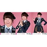 【中村麻里子】 公式生写真 単独リクエストアワー 2016 ランダム 3枚コンプ