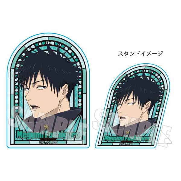 Amazon.co.jp: 呪術廻戦 スタンディアクリルバッジ 伏黒恵 : おもちゃ