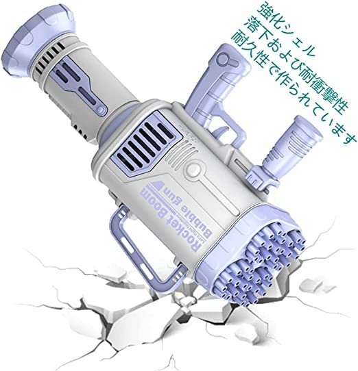 バブルマシン Amazon | L-Athna バブルマシン バブルガン 108孔 大勢なバブル