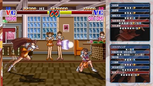 Steam-Heart's Advanced Variable Geo Saturn Tribute Switch compilation rétrogaming Japon