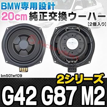 BMW トレードイン ドア スピーカー KICKER RED KSC40 BMW トレードイン ドア スピーカー KICKER RED KSC40