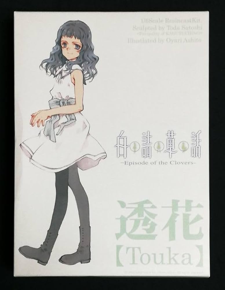 Amazon.co.jp: 白詰草話 透花 ガレージキット とらのあな 1/6