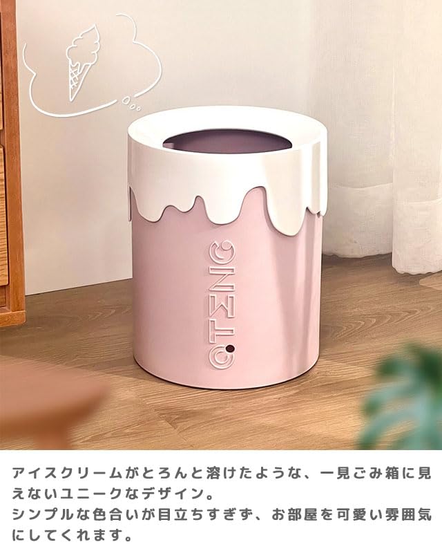 Amazon｜[スーツケースカンパニー]ゴミ箱 おしゃれ ゴミ袋が見えない