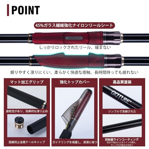 Goture 磯竿 2号 5.3m