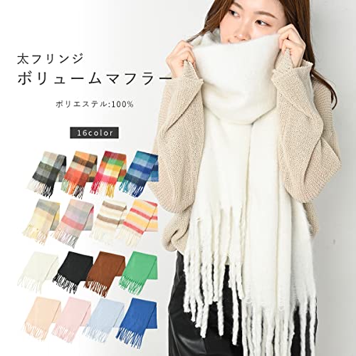 アウニイ マフラー レディース 冬 ふわふわ 秋 ボリュームマフラー 大判 ストール 防寒 無地 チェック 柄 厚手 みみあて カジュアル 8253 の商品画像 1
