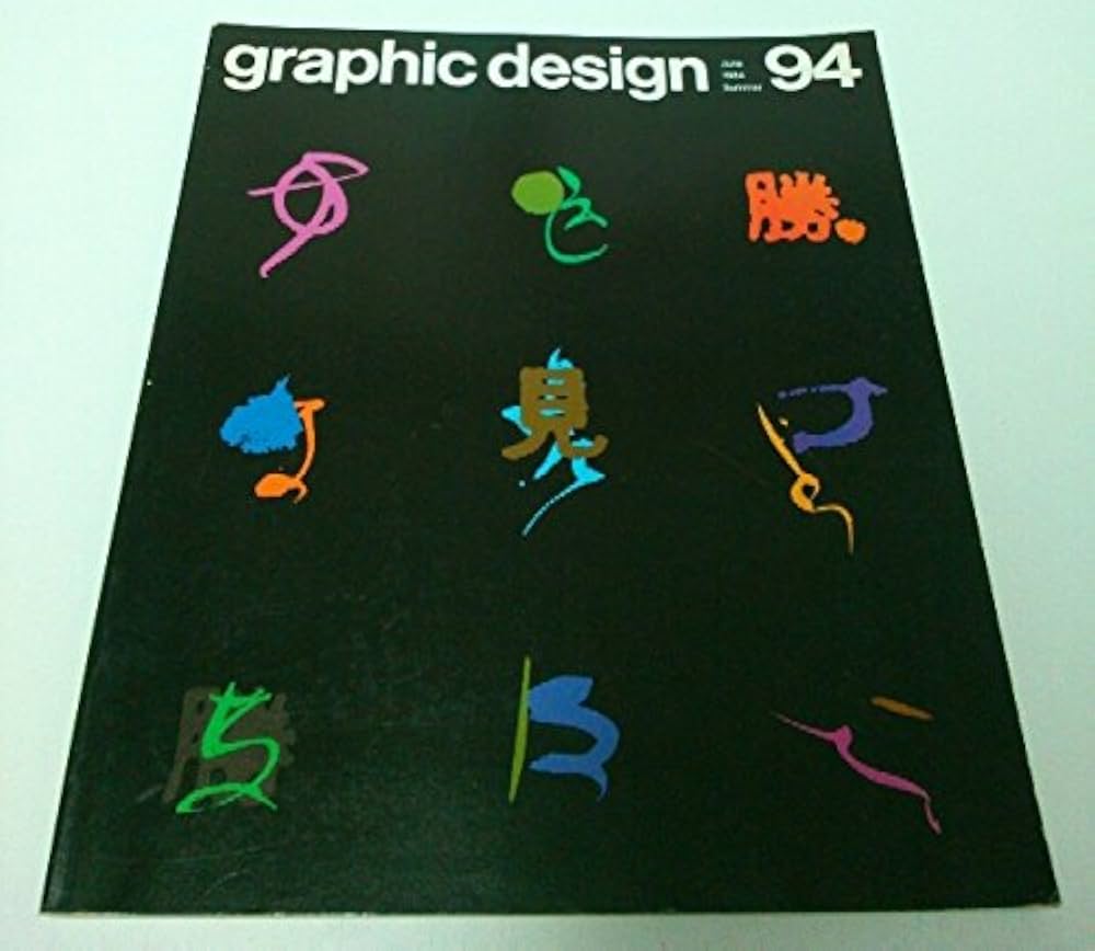 希少 チケット デザイン グラフィックデザイン ビンテージ 古書 初版 希少 チケット デザイン グラフィックデザイン ビンテージ 古書 初版