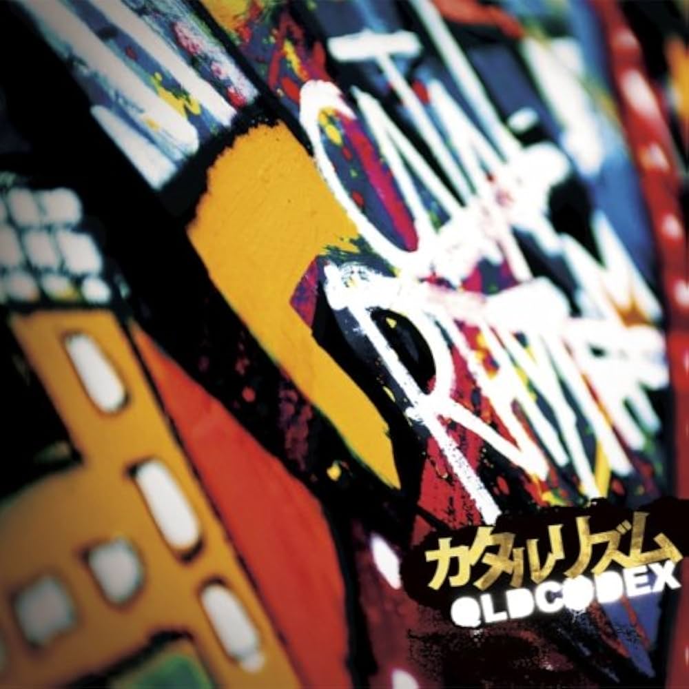 OLDCODEX CD シングル アルバム ミニアルバム  計31枚 Amazon.co.jp: カタルリズム【初回限定盤】: ミュージック
