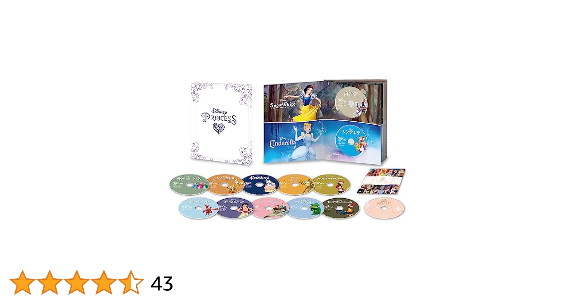 Disney - ディズニー CD コレクション 75枚セット ディズニー CDセット｜Yahoo!フリマ（旧PayPayフリマ）