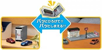Amazon.co.jp: タカラトミー(TAKARA TOMY) 『 トミカタウン ミスター
