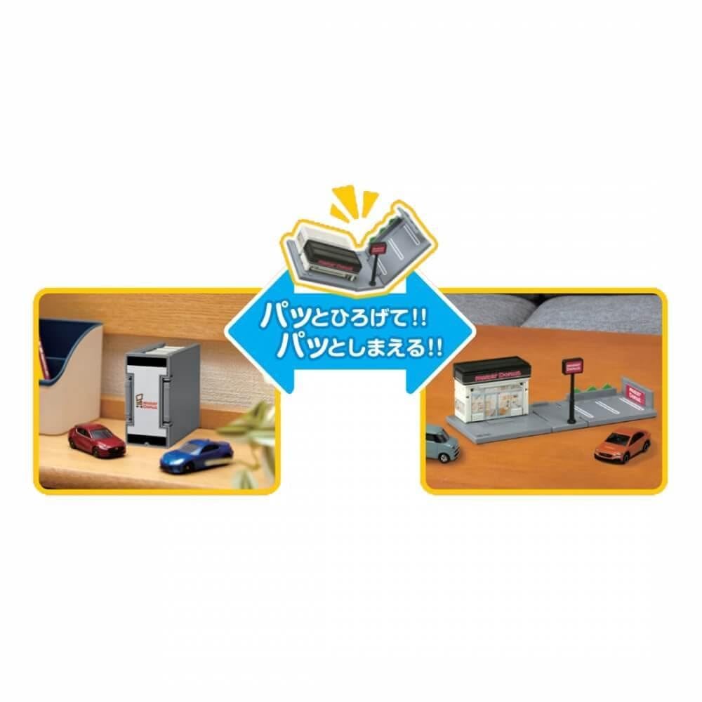 Amazon.co.jp: タカラトミー(TAKARA TOMY) 『 トミカタウン ミスター