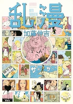 Amazon.co.jp: バカとゴッホ 完全版 (モーニングコミックス) eBook
