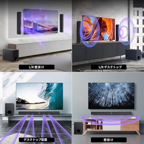 undefined HolyCrab サウンドバー 着脱式 2 in 1 設計 分離型サブウーファー付き Bluetooth 5.3 搭載 テレビ用スピーカー 音量強化機能とイコライザーモード(EQ)を搭載 HDMI(ARC)/光デジタル/AUX/Bluetooth接続対応 日本語説明書付【技適・PSE認証済】 の商品画像 4