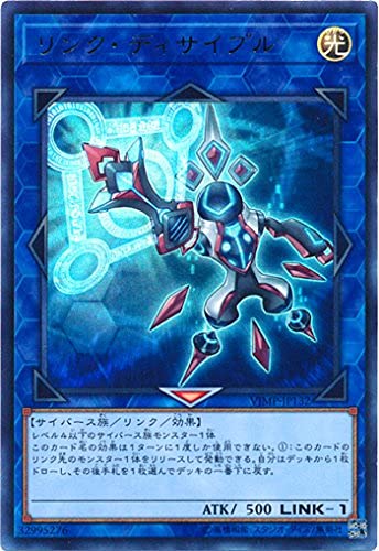遊戯王 ジャンプ 付録 ① 遊戯王 週刊少年ジャンプ 付録カード