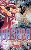 BASARA（１０） (フラワーコミックス)