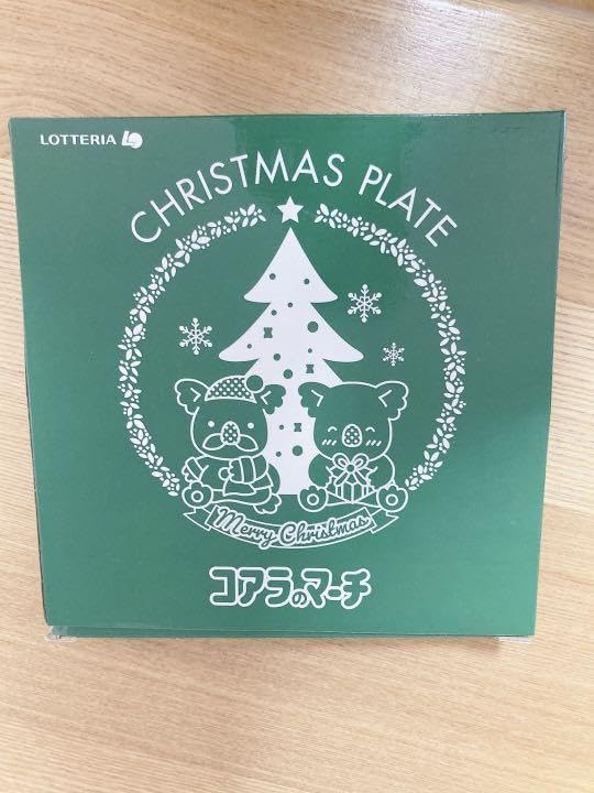 Amazon.co.jp: コアラのマーチ クリスマスプレート ロッテリア : おもちゃ
