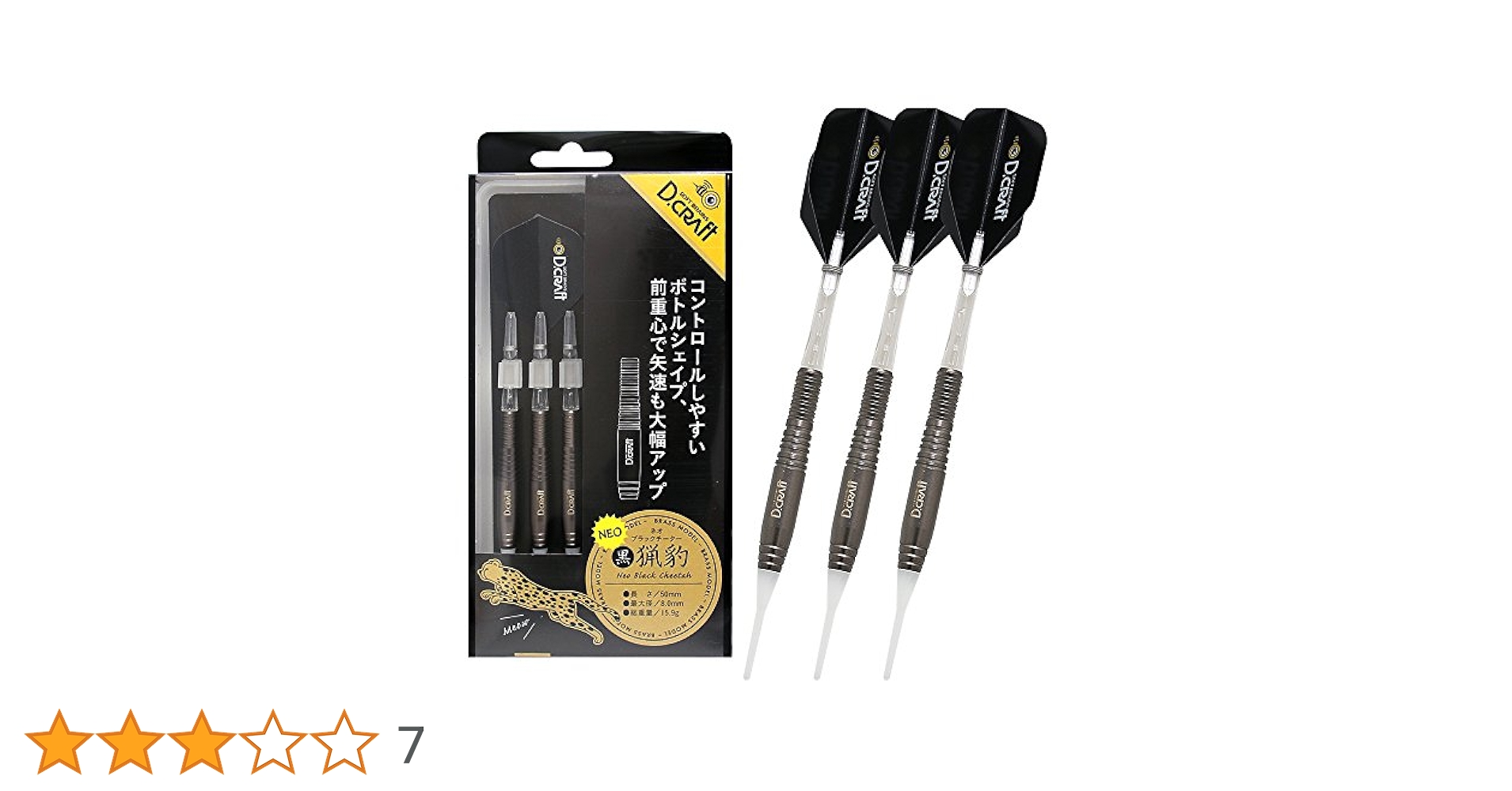 Amazon | D.craft ディークラフト NEO BRASS DARTS ネオ ブラス