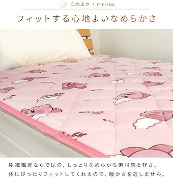 Amazon|リヴェール 星のカービィ 敷きパッド シングル あったか Amazon|リヴェール 星のカービィ 敷きパッド シングル あったか