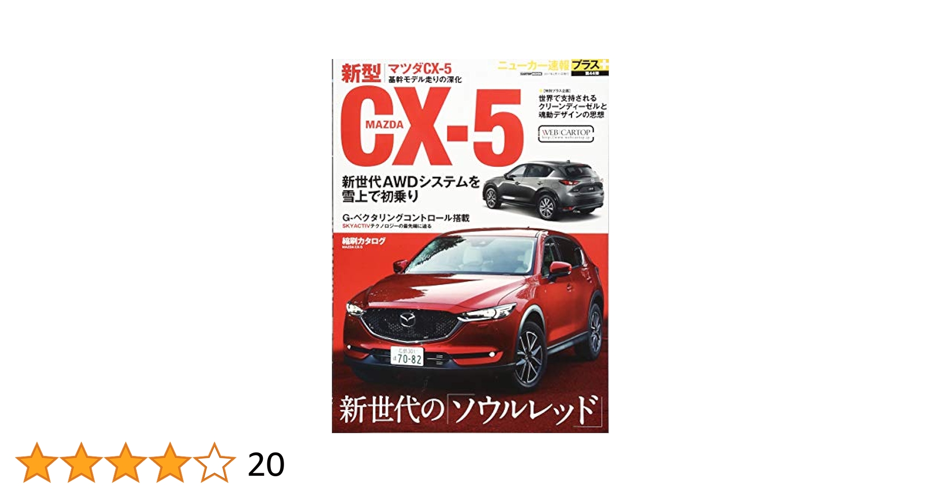 まーぼー★購入前にコメント下さい！新品ドラッグストアーズ★マヌルカット ブランドで選ぶ(31／34ページ) | drug store'sWEB（ドラッグ