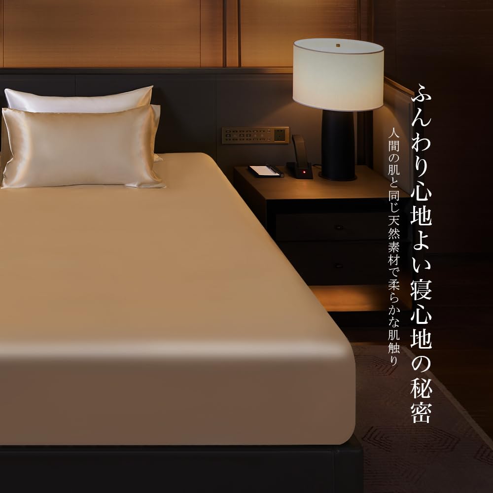 Amazon｜Utukkyシルクシーツ ボックスシーツ シルク100％ オール