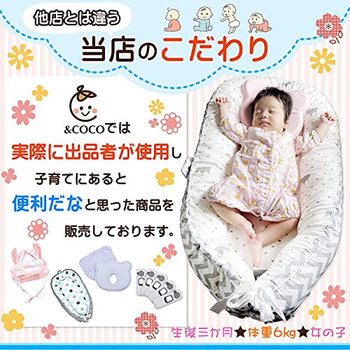 助産師監修 ドーナツ枕人気おすすめ9選 新生児の赤ちゃんの絶壁対策に マイナビおすすめナビ 助産師監修 ドーナツ枕人気おすすめ9選 新生児の赤ちゃんの絶壁対策に マイナビおすすめナビ